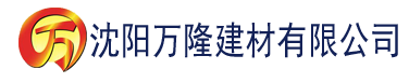 沈阳亚洲精品一区二区三区mba建材有限公司_沈阳轻质石膏厂家抹灰_沈阳石膏自流平生产厂家_沈阳砌筑砂浆厂家